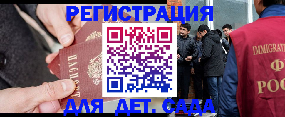 прописка паспорт в Микуни